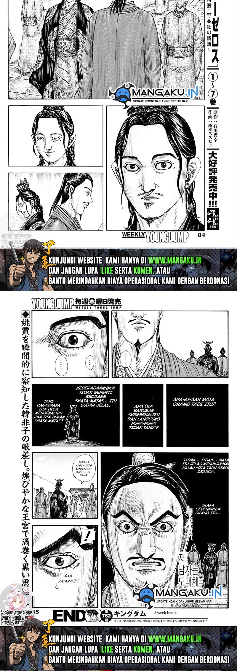 Kingdom Chapter 762 Gambar 6