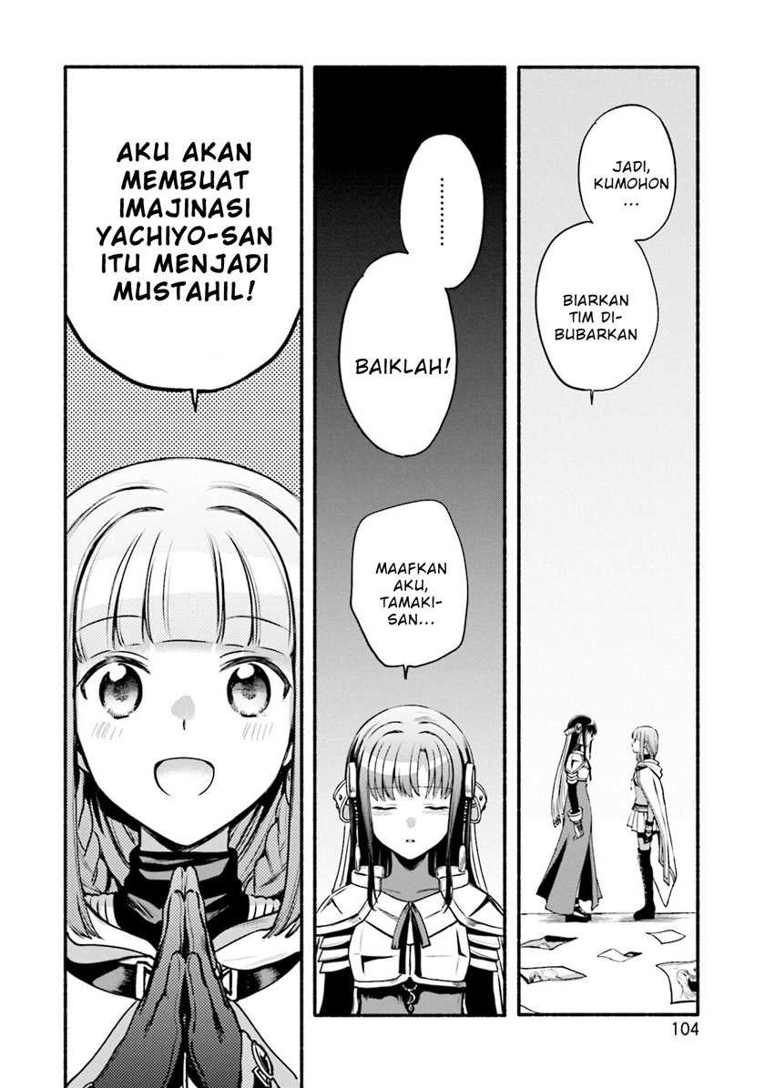 Magia Record: Mahou Shoujo Madoka Magica Gaiden Chapter 41 Gambar 22