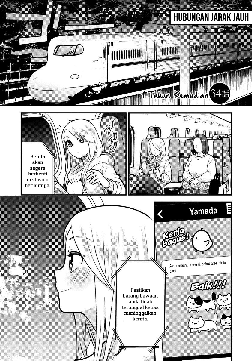 Baca Manga Saenai Riman to Yankee Joshi Kousei Chapter 34 Gambar 2
