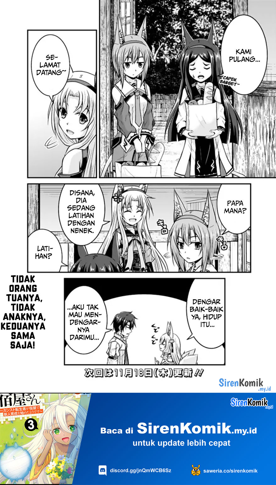 Save & Load no Dekiru Yadoya-san Chapter 57.2 Gambar 12