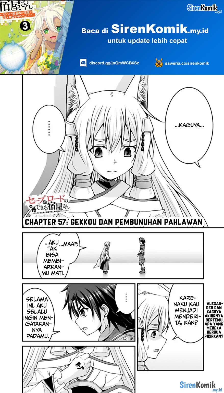 Baca Manga Save & Load no Dekiru Yadoya-san Chapter 57.2 Gambar 2