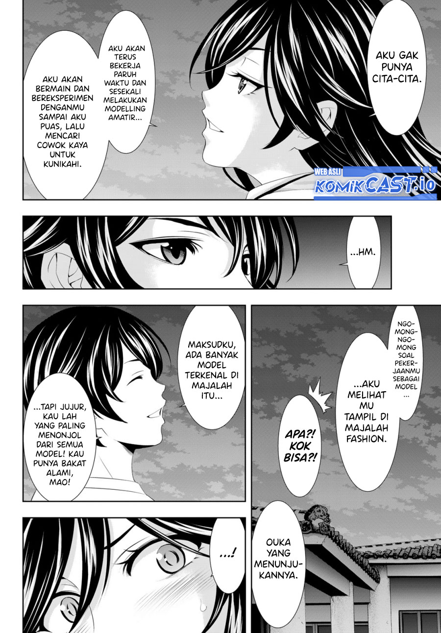 Megami no Kafeterasu (Goddess Café Terrace) Chapter 111 Gambar 13