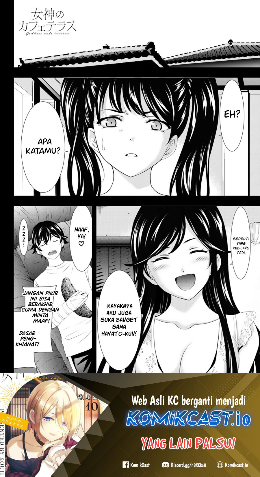 Megami no Kafeterasu (Goddess Café Terrace) Chapter 111 Gambar 19