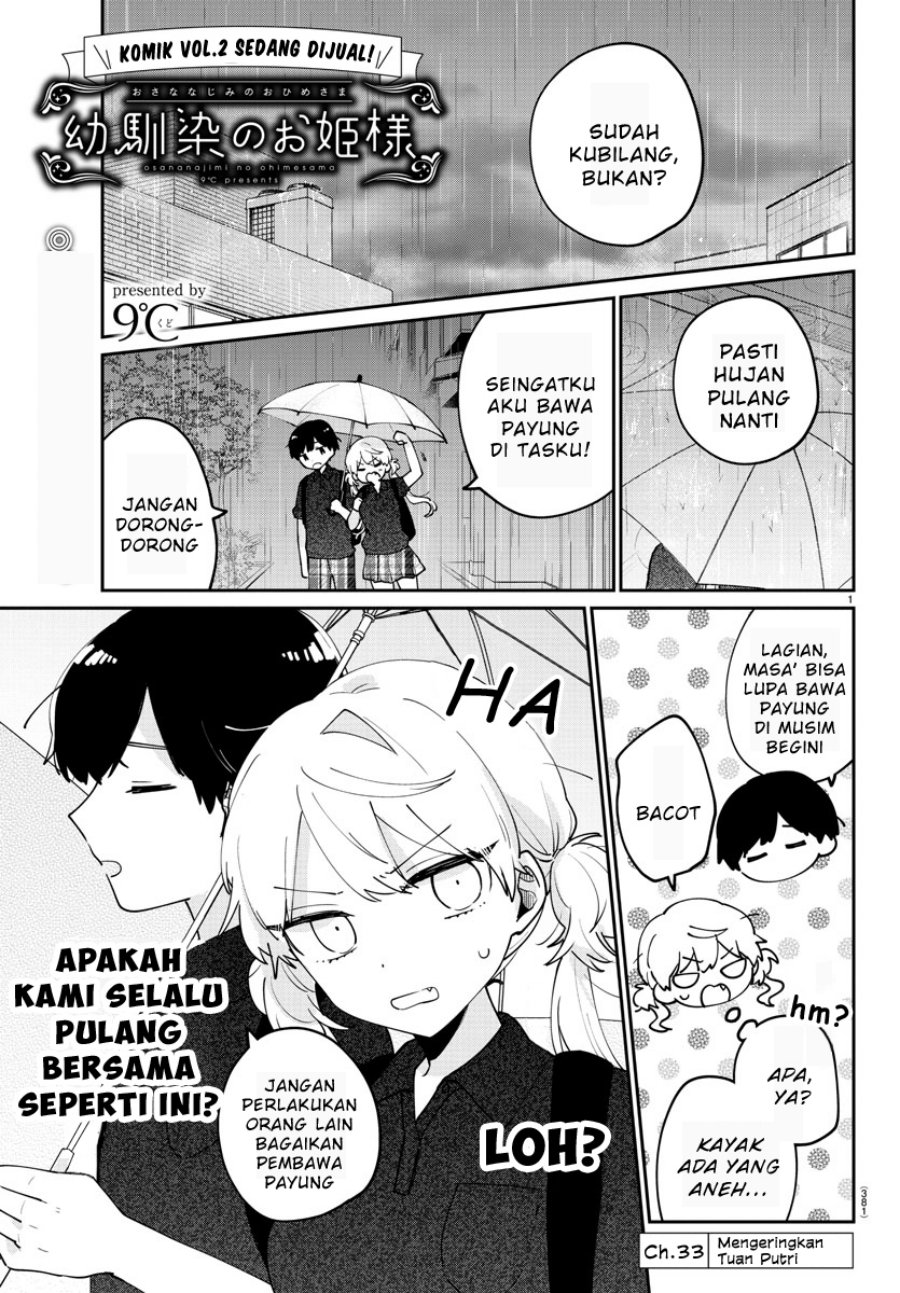 Baca Komik Osananajimi no Ohimesama Chapter 33 Gambar 1