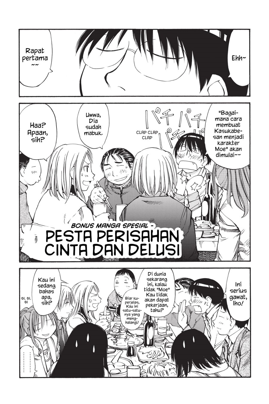 Genshiken – The Society for the Study of Modern Visual Culture Chapter 55 Gambar 32