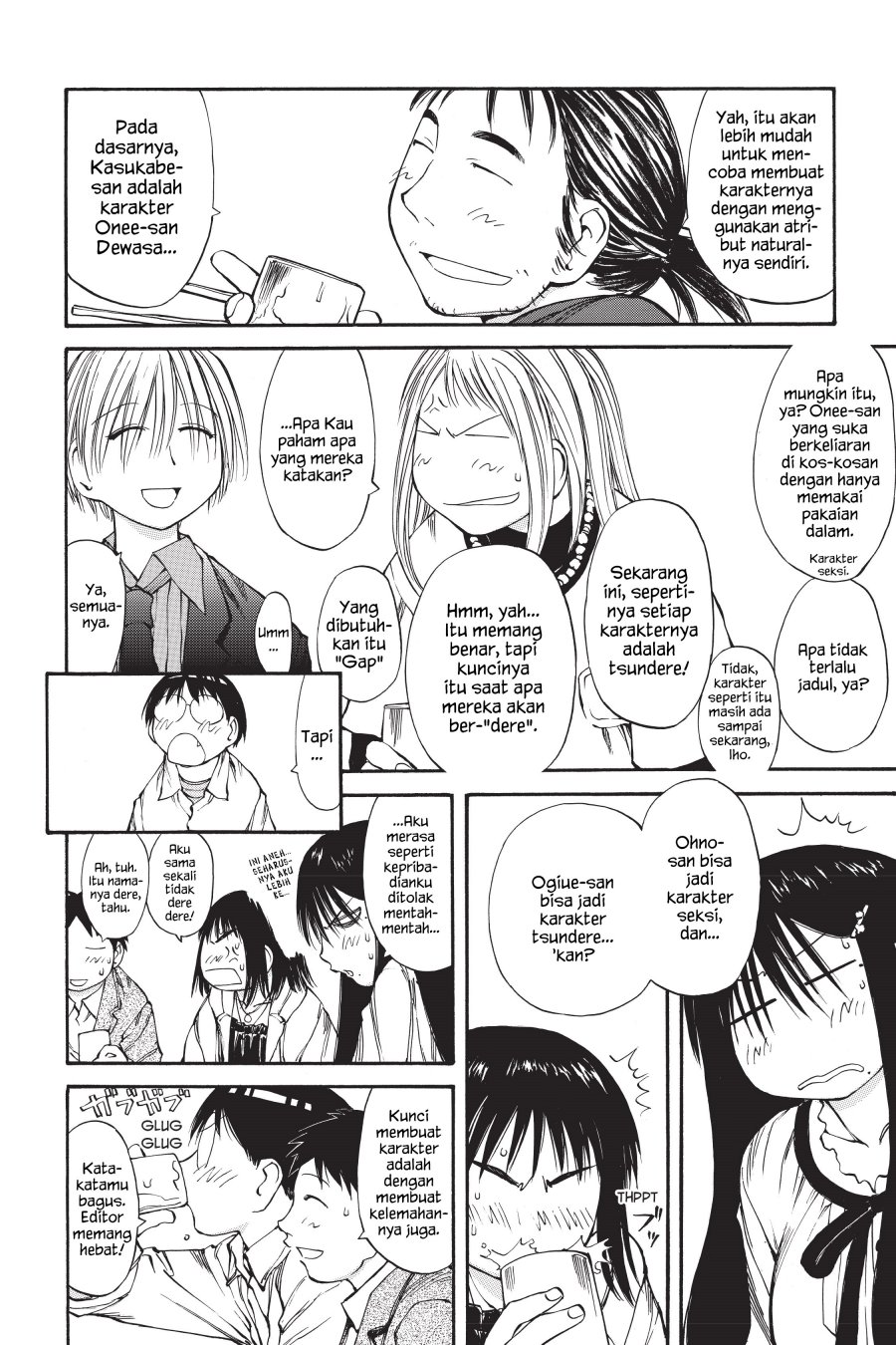 Genshiken – The Society for the Study of Modern Visual Culture Chapter 55 Gambar 33