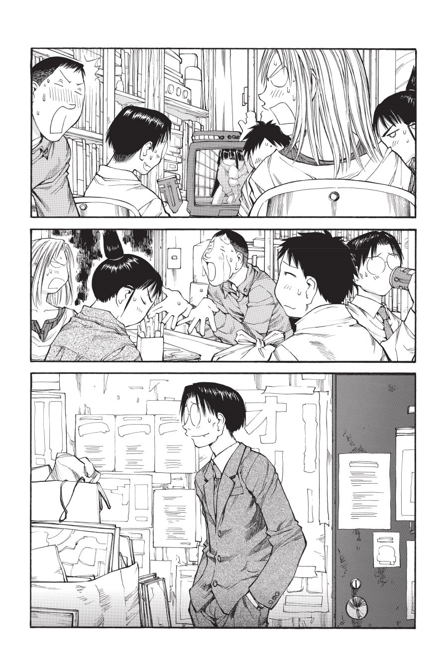 Genshiken – The Society for the Study of Modern Visual Culture Chapter 54 Gambar 13