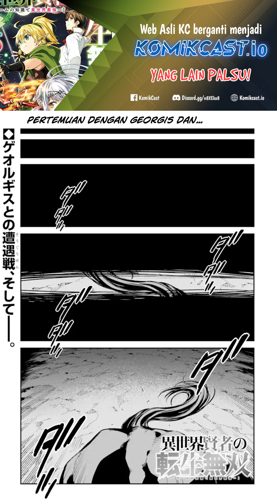 Baca Manga Isekai Kenja no Tensei Musou ~Geemu no Chishiki de Isekai Saikyou~ Chapter 30.1 Gambar 2