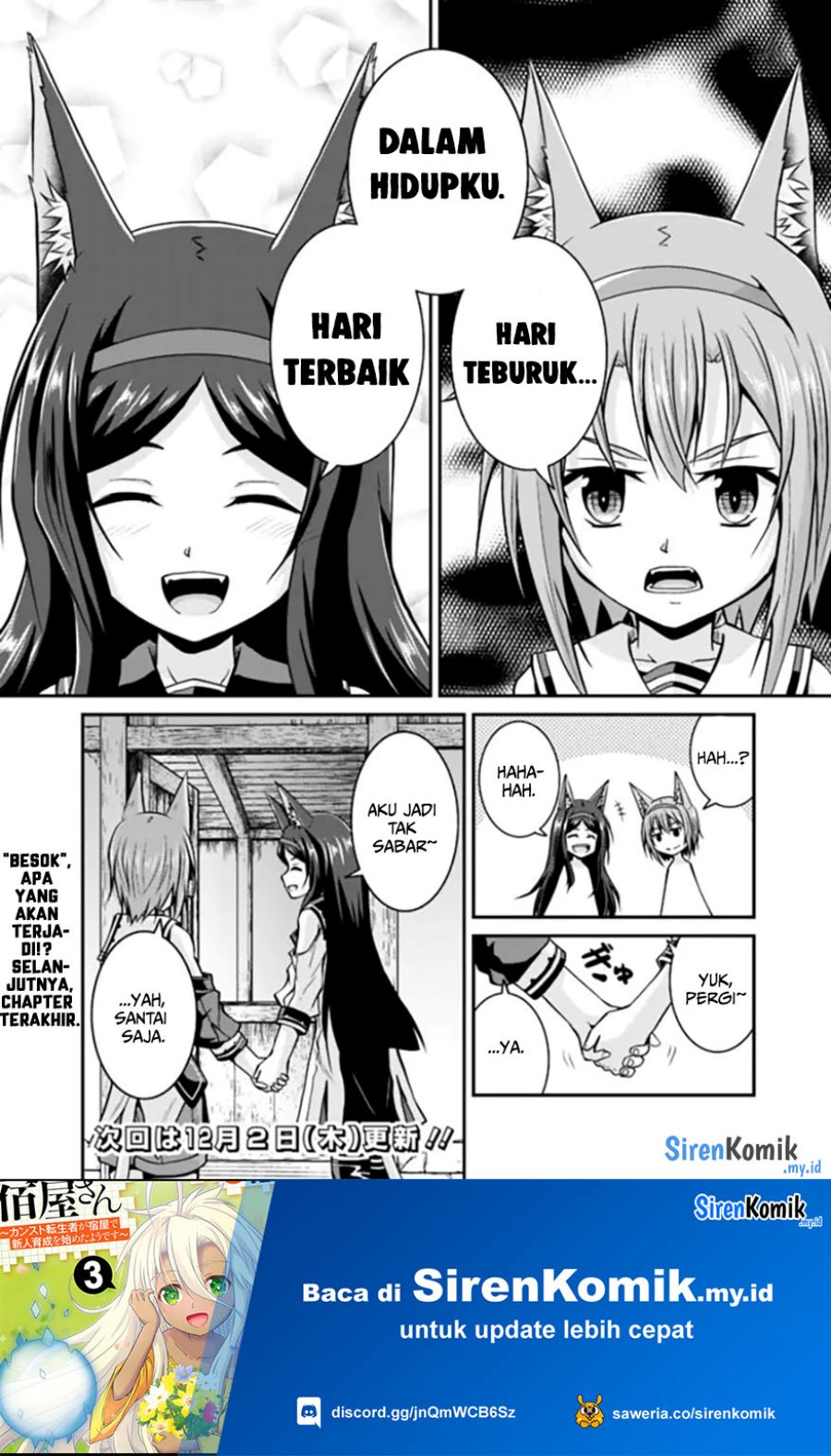 Save & Load no Dekiru Yadoya-san Chapter 58 Gambar 11