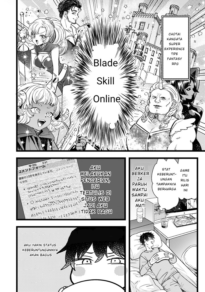  Blade Skill Online: Gomi Shokugyou de Saijaku Bukide Kuso Status no Ore, Itsunomanika “Last Boss” ni Nariagarimasu! Chapter 1 Gambar 12