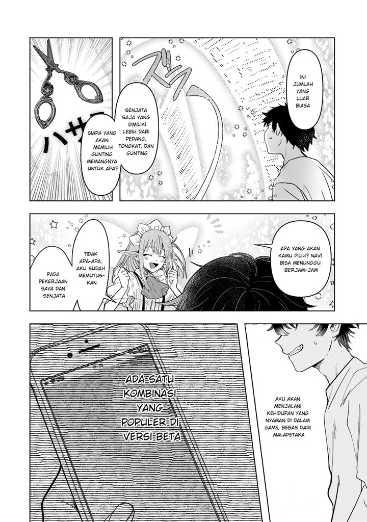 Blade Skill Online: Gomi Shokugyou de Saijaku Bukide Kuso Status no Ore, Itsunomanika “Last Boss” ni Nariagarimasu! Chapter 1 Gambar 15
