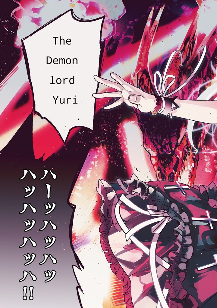 Blade Skill Online: Gomi Shokugyou de Saijaku Bukide Kuso Status no Ore, Itsunomanika “Last Boss” ni Nariagarimasu! Chapter 1 Gambar 3