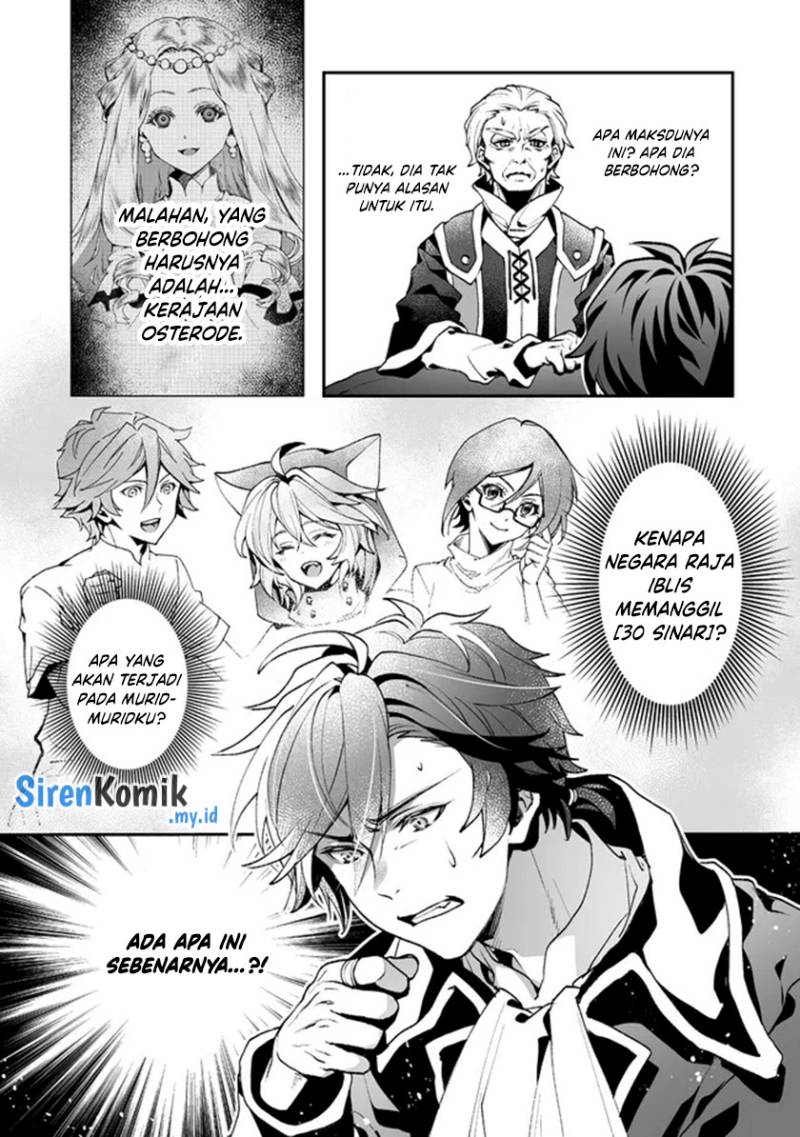 Class Shoukan ni Makikomareta Kyoushi, Hazure Sukiru de Kikai Shoujo wo Shuuri suru Chapter 3 Gambar 17