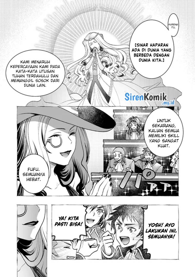 Class Shoukan ni Makikomareta Kyoushi, Hazure Sukiru de Kikai Shoujo wo Shuuri suru Chapter 3 Gambar 19