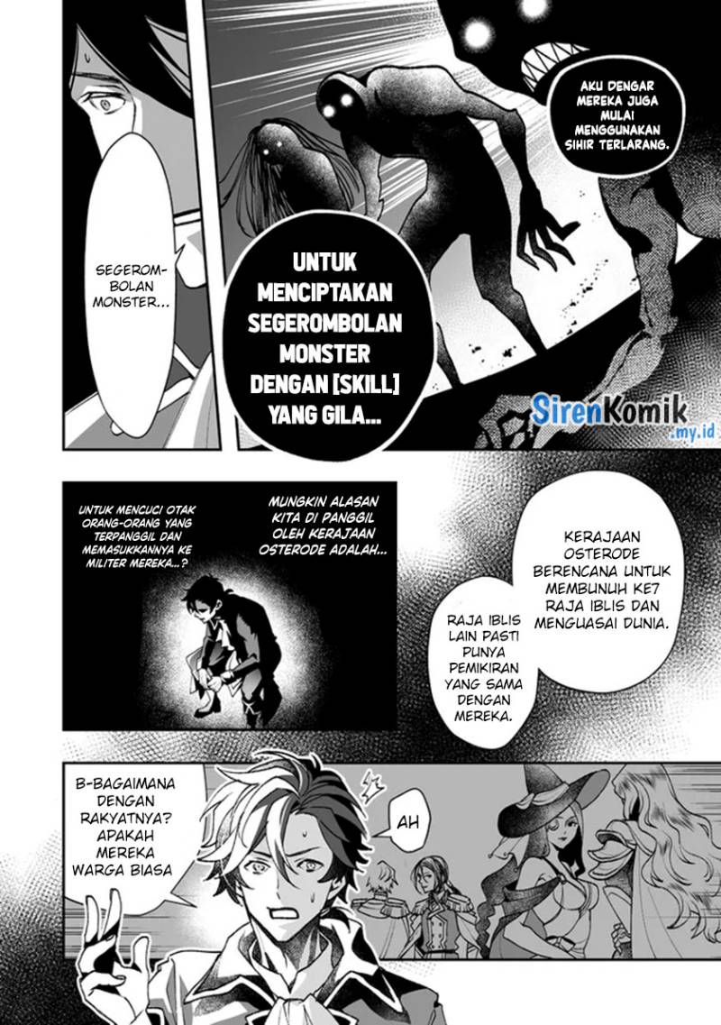 Class Shoukan ni Makikomareta Kyoushi, Hazure Sukiru de Kikai Shoujo wo Shuuri suru Chapter 3 Gambar 21