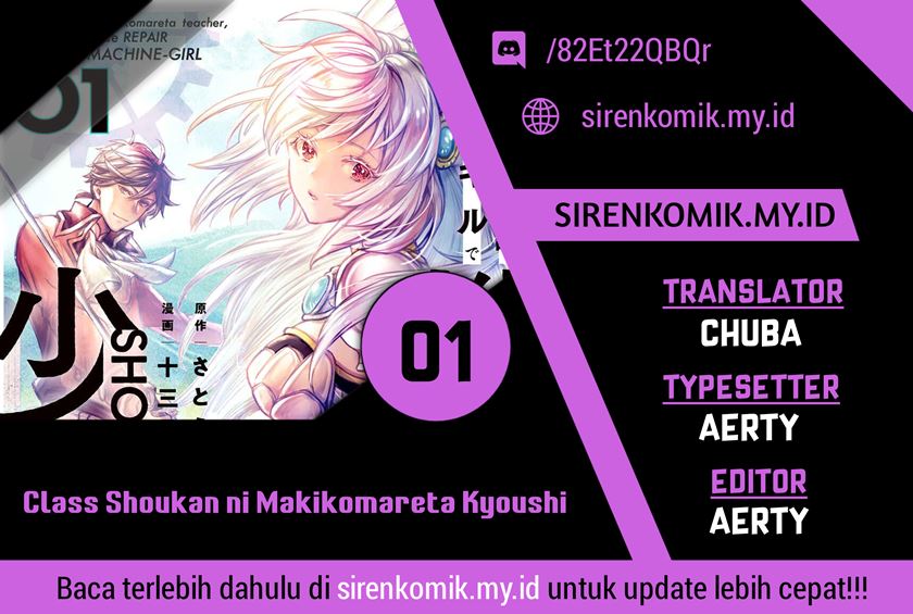 Baca Komik Class Shoukan ni Makikomareta Kyoushi, Hazure Sukiru de Kikai Shoujo wo Shuuri suru Chapter 1 Gambar 1