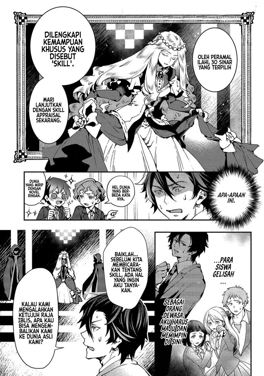 Class Shoukan ni Makikomareta Kyoushi, Hazure Sukiru de Kikai Shoujo wo Shuuri suru Chapter 1 Gambar 63