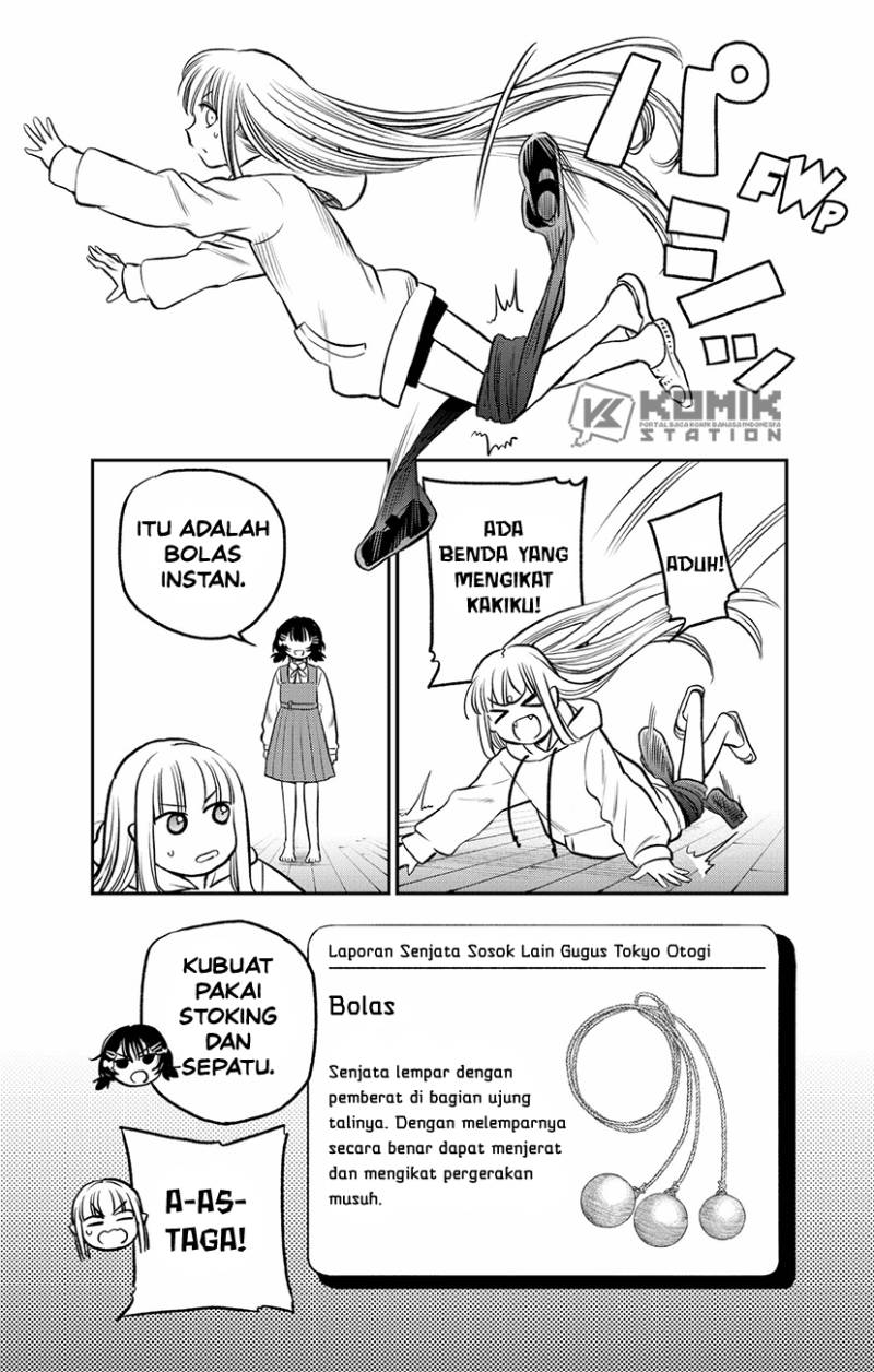 Pension Life Vampire Chapter 5 Gambar 17