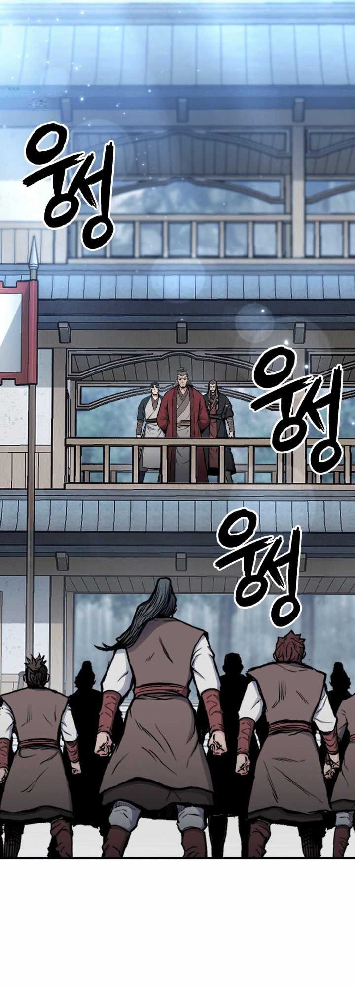 Master of the Martial Arts Library Chapter 18 Gambar 36