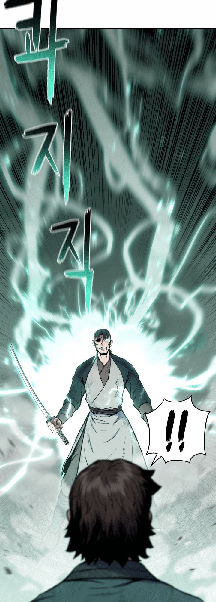 Master of the Martial Arts Library Chapter 17 Gambar 82