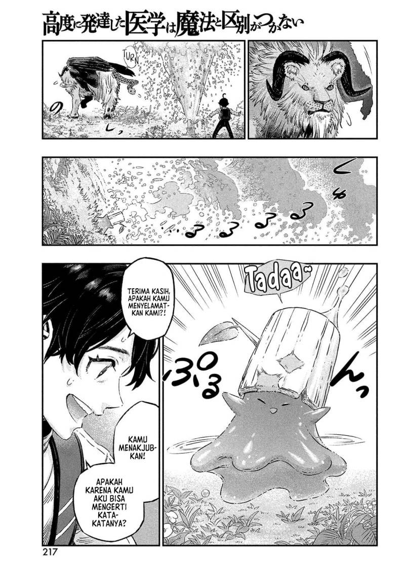 Koudou ni Hattatsu Shita Igaku wa Mahou to Kubetsu ga Tsukanai Chapter 1 Gambar 52