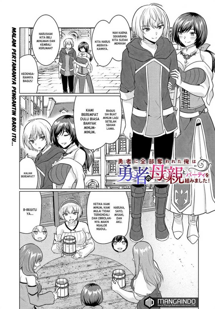 Baca Manga Yuusha ni Zenbu Ubawareta Ore wa Yuusha no Hahaoya to Party wo Kumimashita! Chapter 6.5 Gambar 2