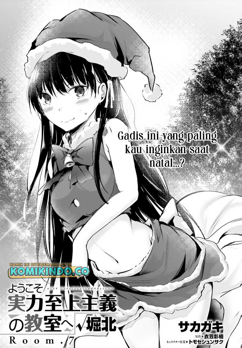 Baca Manga Youkoso Jitsuryoku Shijou Shugi no Kyoushitsu e √Horikita Chapter 7 Gambar 2