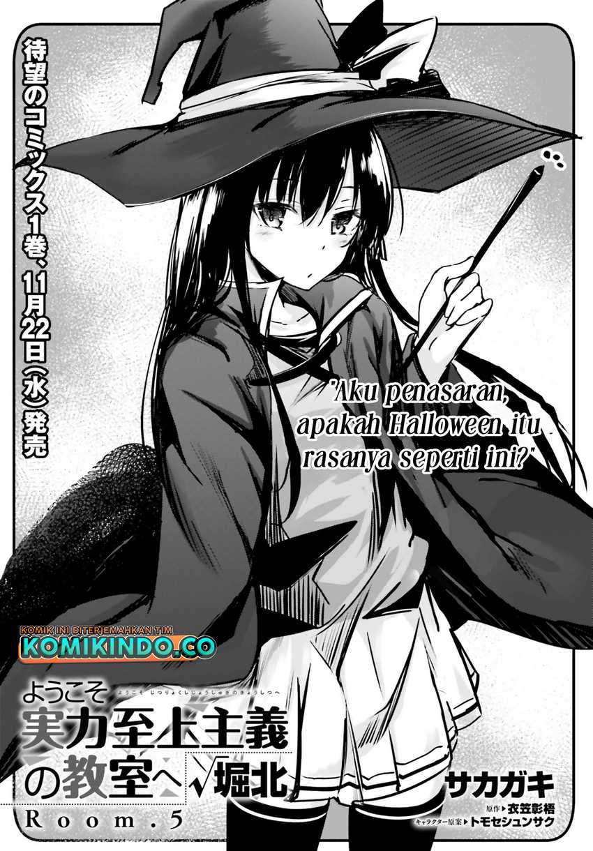 Baca Manga Youkoso Jitsuryoku Shijou Shugi no Kyoushitsu e √Horikita Chapter 5 Gambar 2
