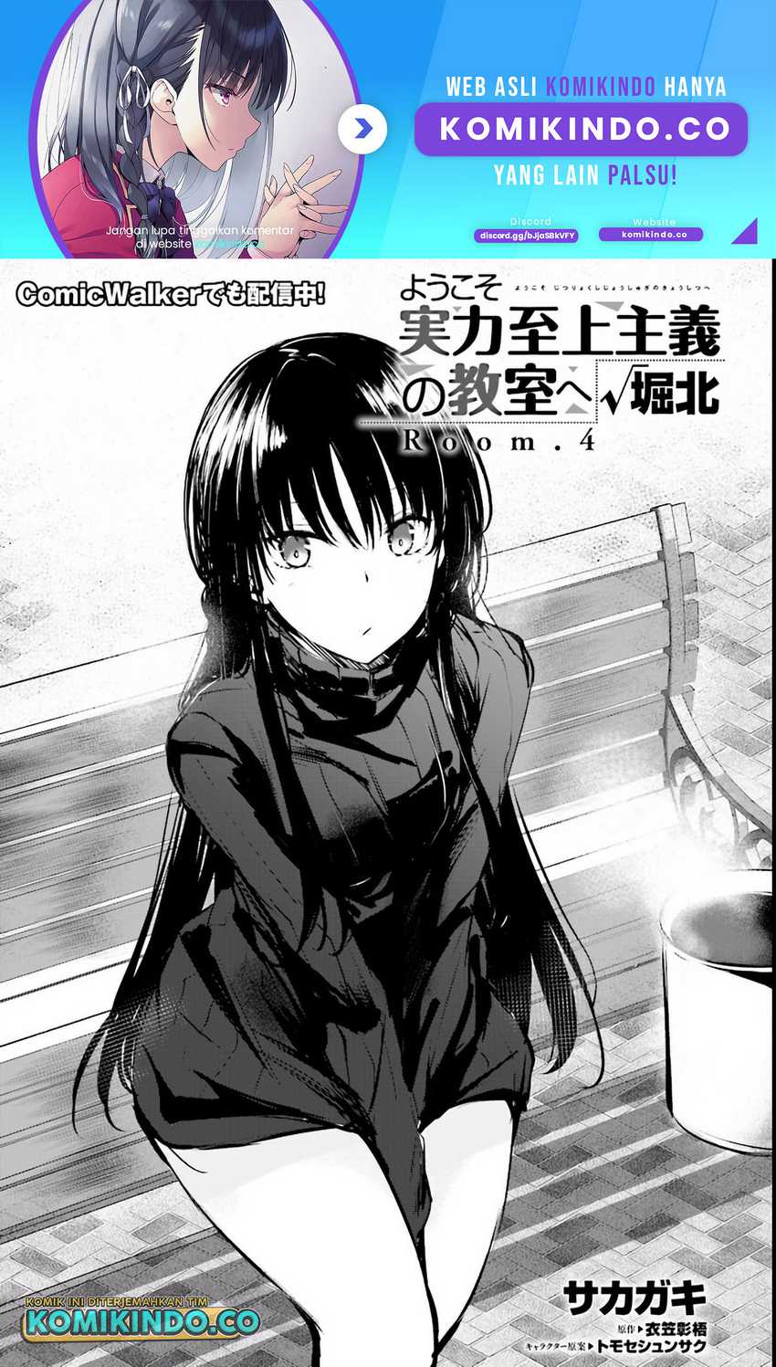 Baca Manga Youkoso Jitsuryoku Shijou Shugi no Kyoushitsu e √Horikita Chapter 4 Gambar 2