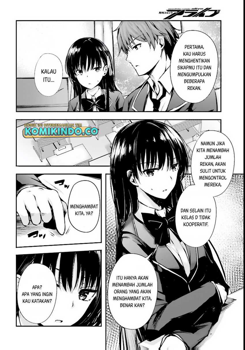 Youkoso Jitsuryoku Shijou Shugi no Kyoushitsu e √Horikita Chapter 3 Gambar 13