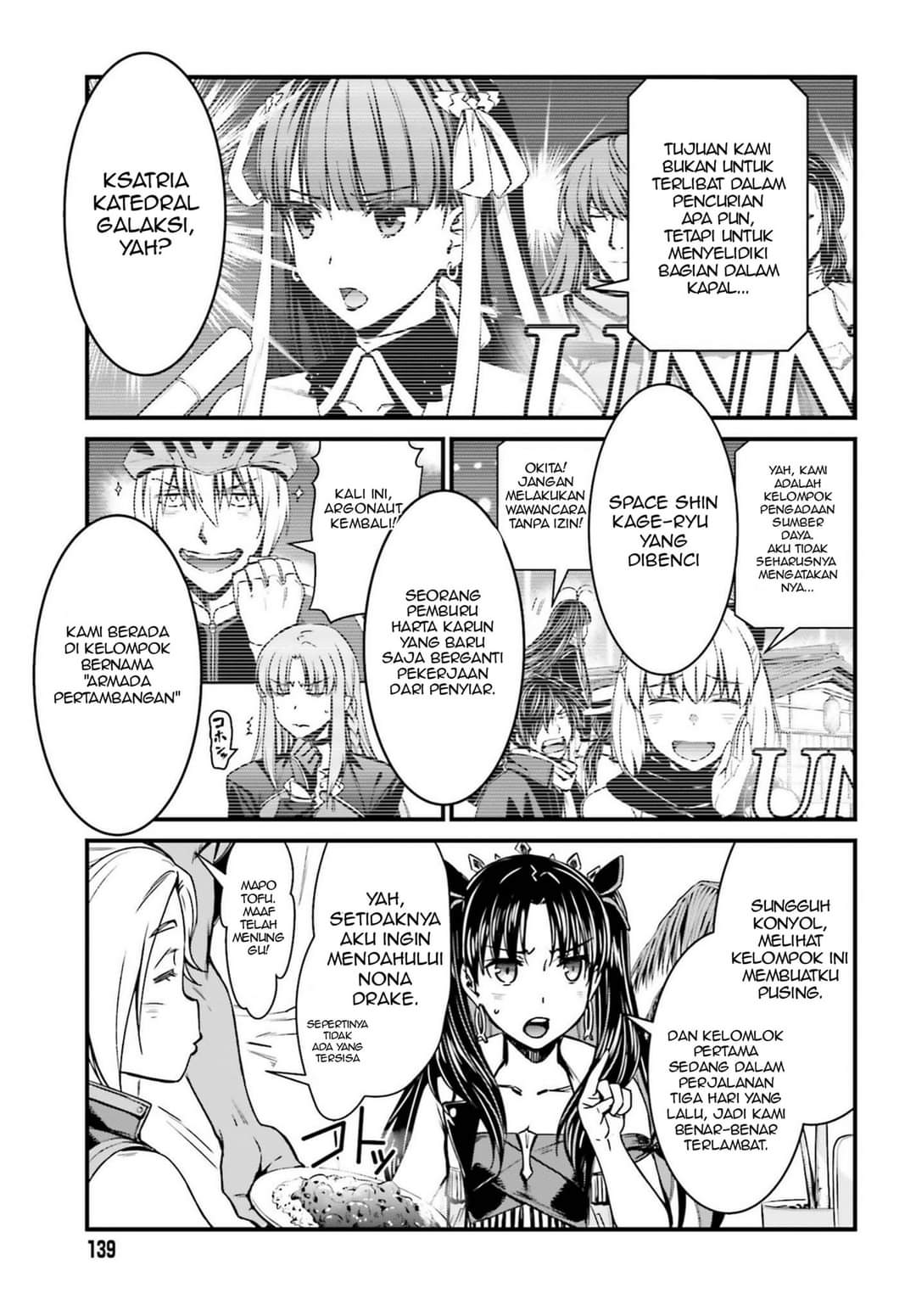 Fate/Grand Order SABER WARS II Extra Edition: Jane & Ishtar ~ Shooting Star of 1 Million Light Years ~ Chapter 1 bahasa Indonesia Gambar 13
