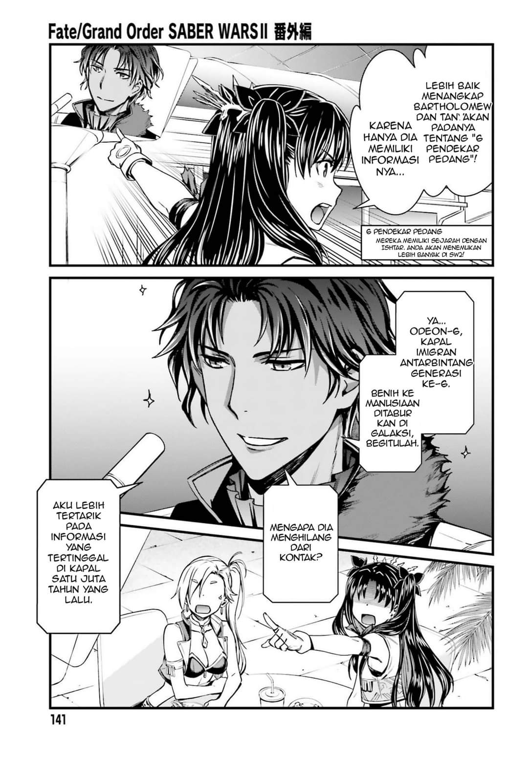 Fate/Grand Order SABER WARS II Extra Edition: Jane & Ishtar ~ Shooting Star of 1 Million Light Years ~ Chapter 1 bahasa Indonesia Gambar 15