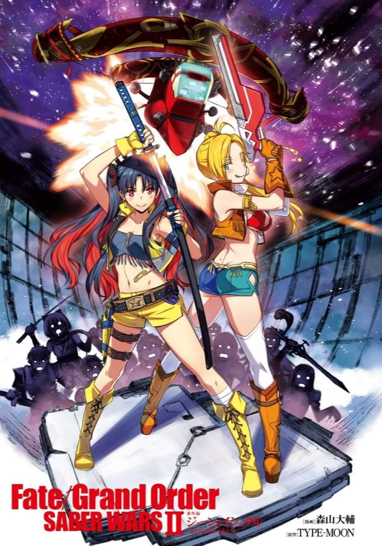 Baca Manga Fate/Grand Order SABER WARS II Extra Edition: Jane & Ishtar ~ Shooting Star of 1 Million Light Years ~ Chapter 1 bahasa Indonesia Gambar 2
