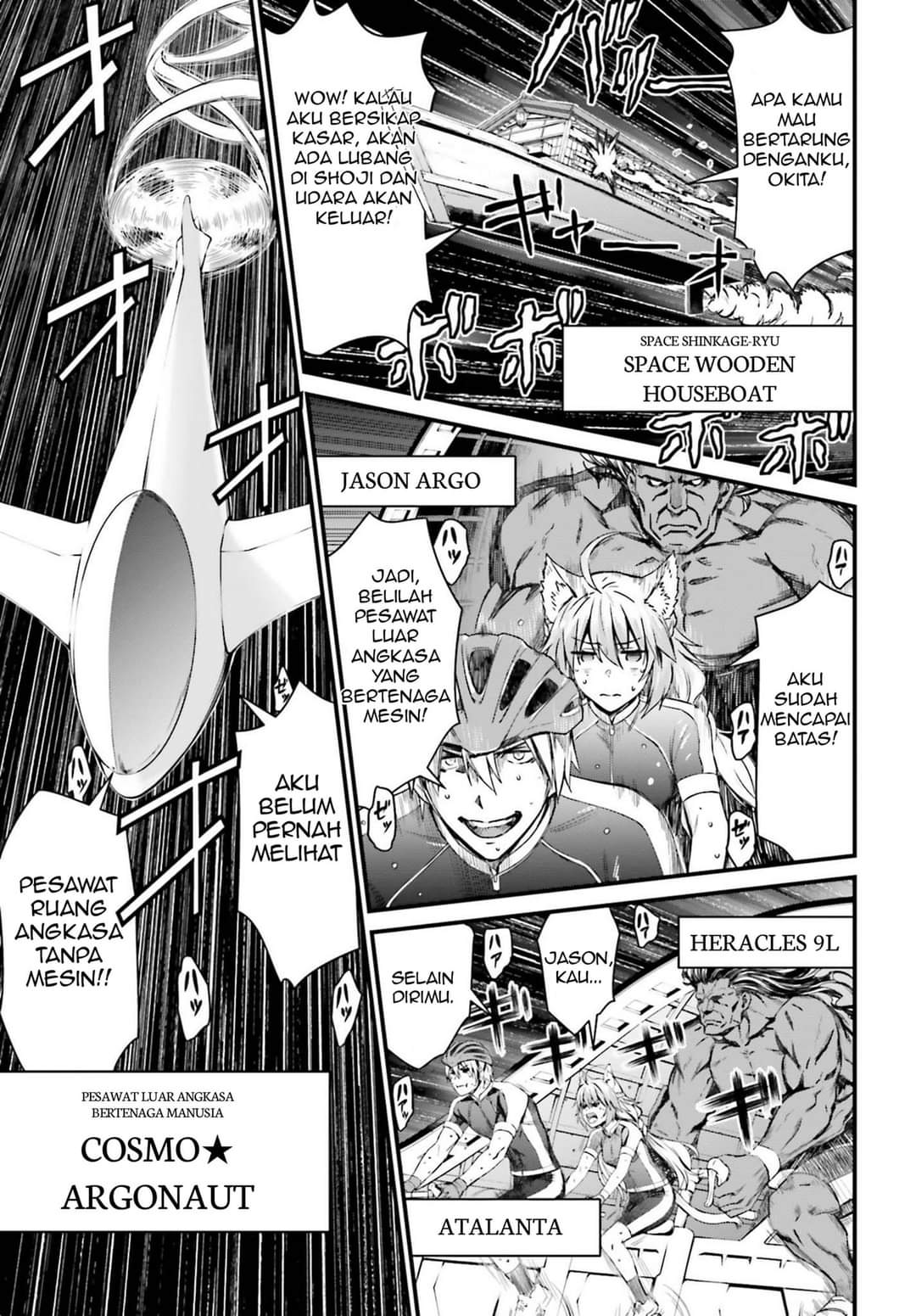 Fate/Grand Order SABER WARS II Extra Edition: Jane & Ishtar ~ Shooting Star of 1 Million Light Years ~ Chapter 1 bahasa Indonesia Gambar 25
