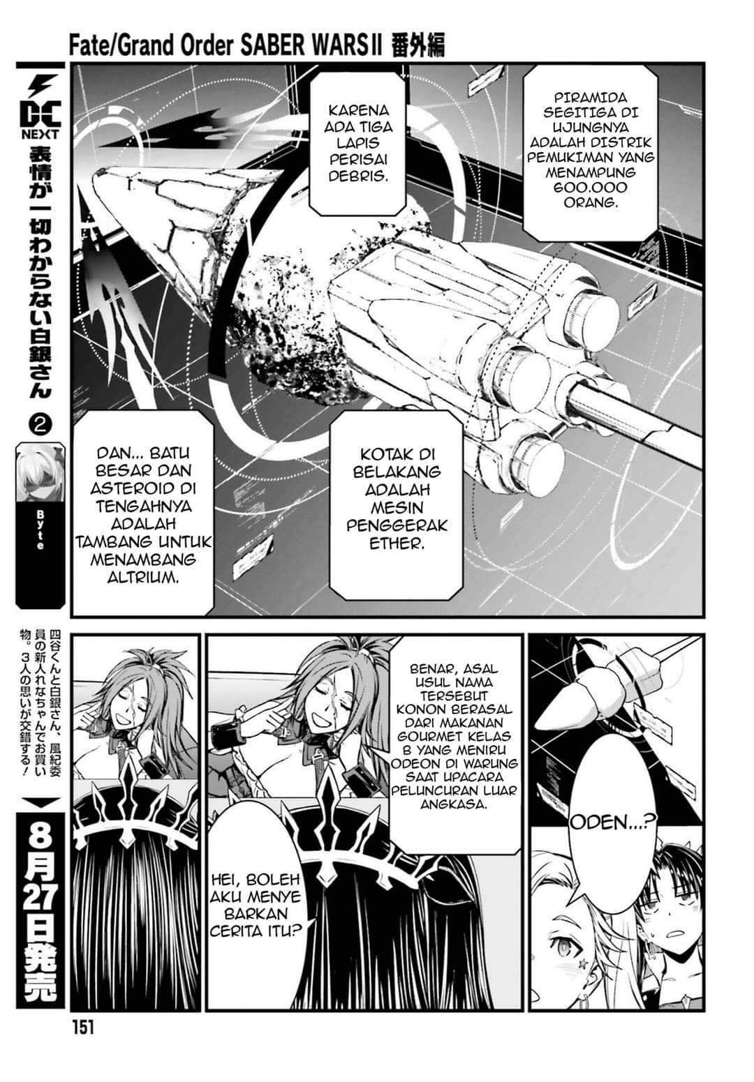 Fate/Grand Order SABER WARS II Extra Edition: Jane & Ishtar ~ Shooting Star of 1 Million Light Years ~ Chapter 1 bahasa Indonesia Gambar 27