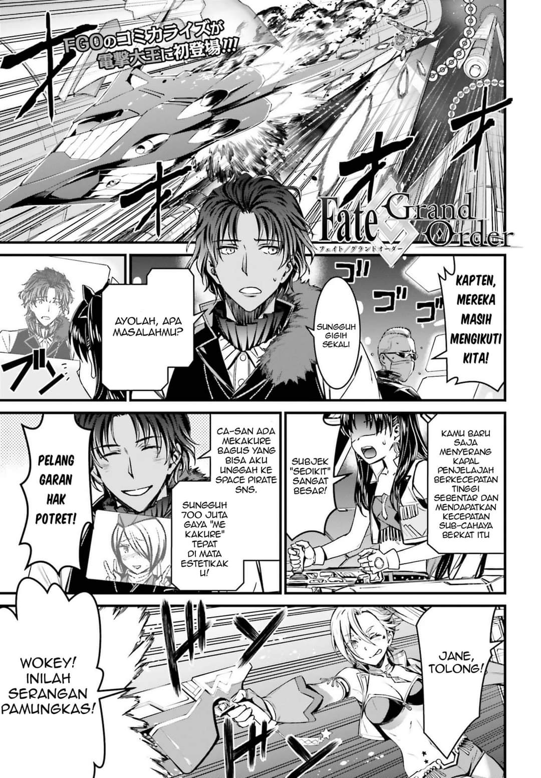 Fate/Grand Order SABER WARS II Extra Edition: Jane & Ishtar ~ Shooting Star of 1 Million Light Years ~ Chapter 1 bahasa Indonesia Gambar 4