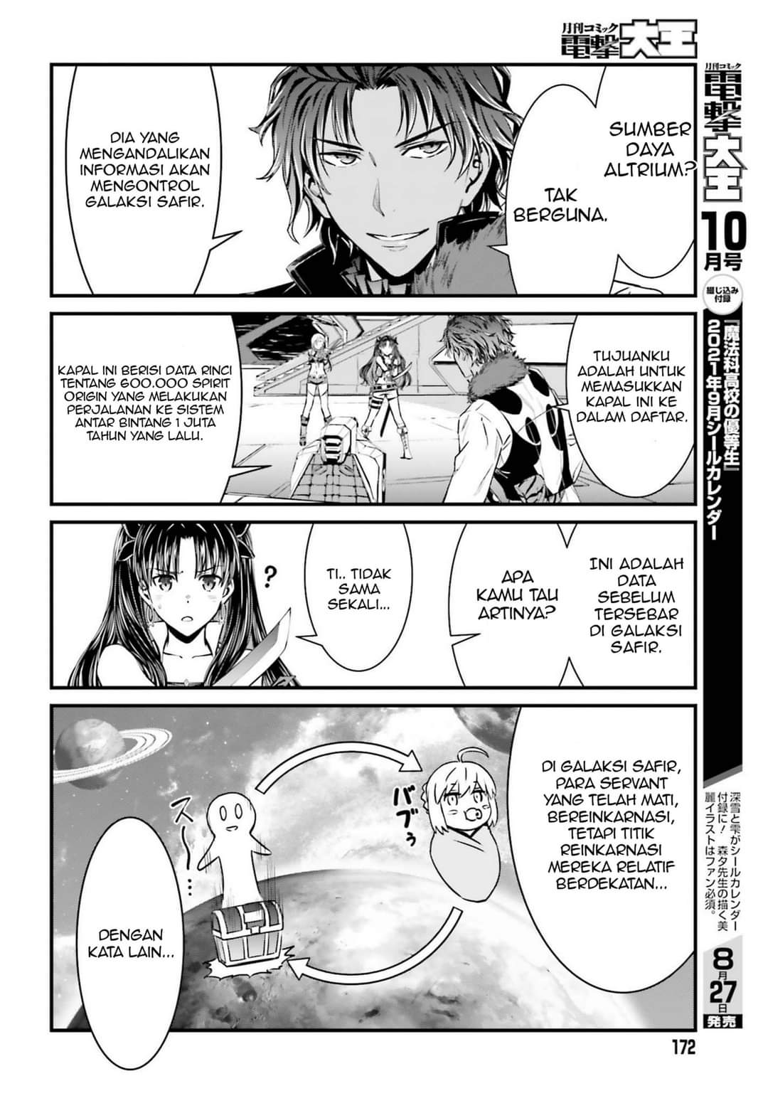 Fate/Grand Order SABER WARS II Extra Edition: Jane & Ishtar ~ Shooting Star of 1 Million Light Years ~ Chapter 1 bahasa Indonesia Gambar 49