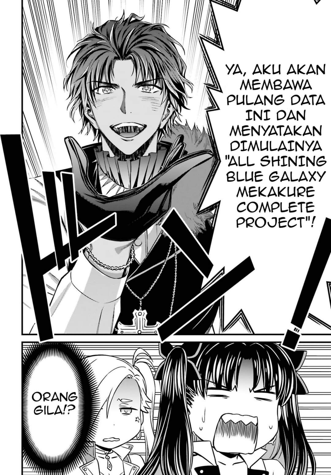 Fate/Grand Order SABER WARS II Extra Edition: Jane & Ishtar ~ Shooting Star of 1 Million Light Years ~ Chapter 1 bahasa Indonesia Gambar 51