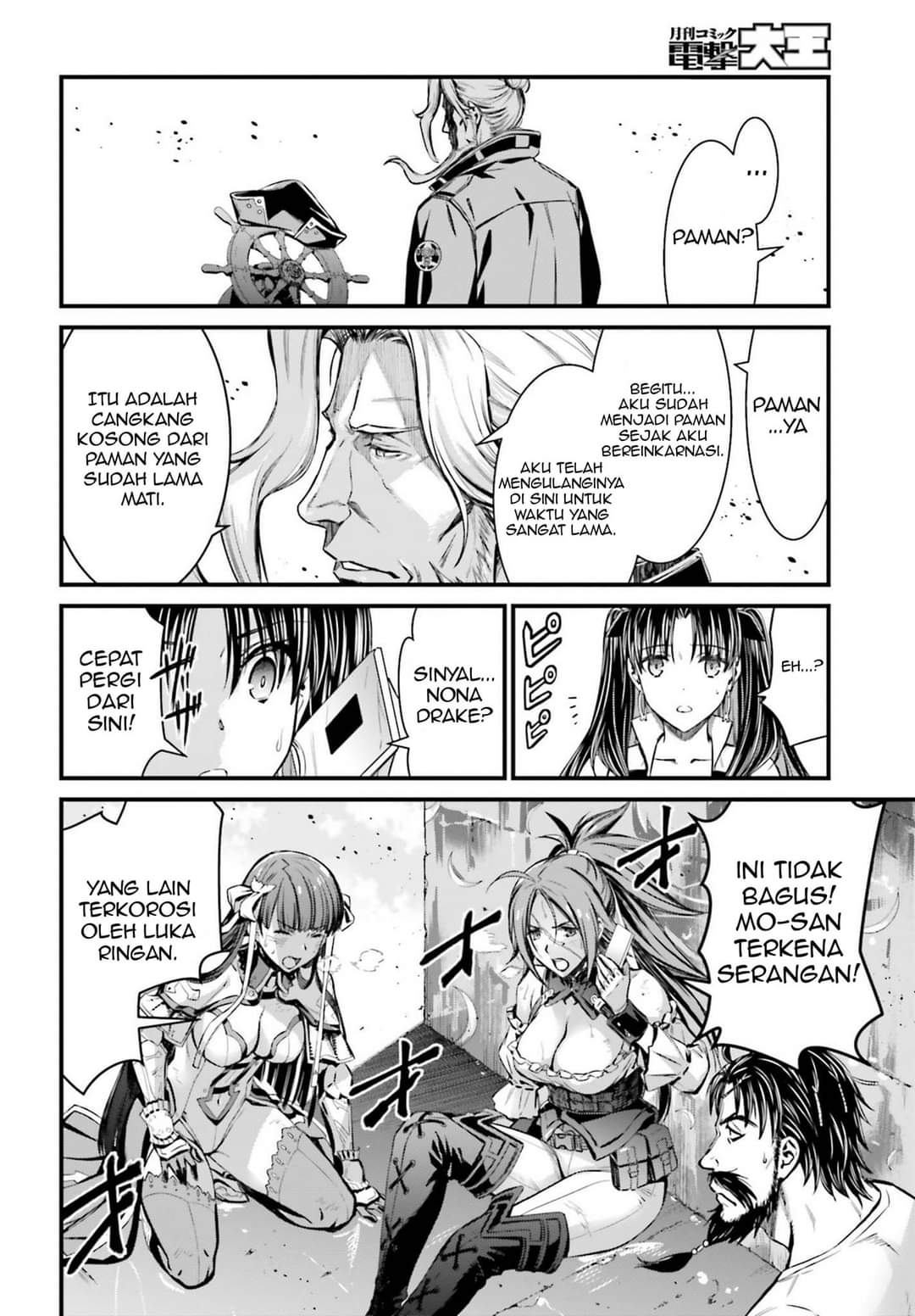 Fate/Grand Order SABER WARS II Extra Edition: Jane & Ishtar ~ Shooting Star of 1 Million Light Years ~ Chapter 1 bahasa Indonesia Gambar 63