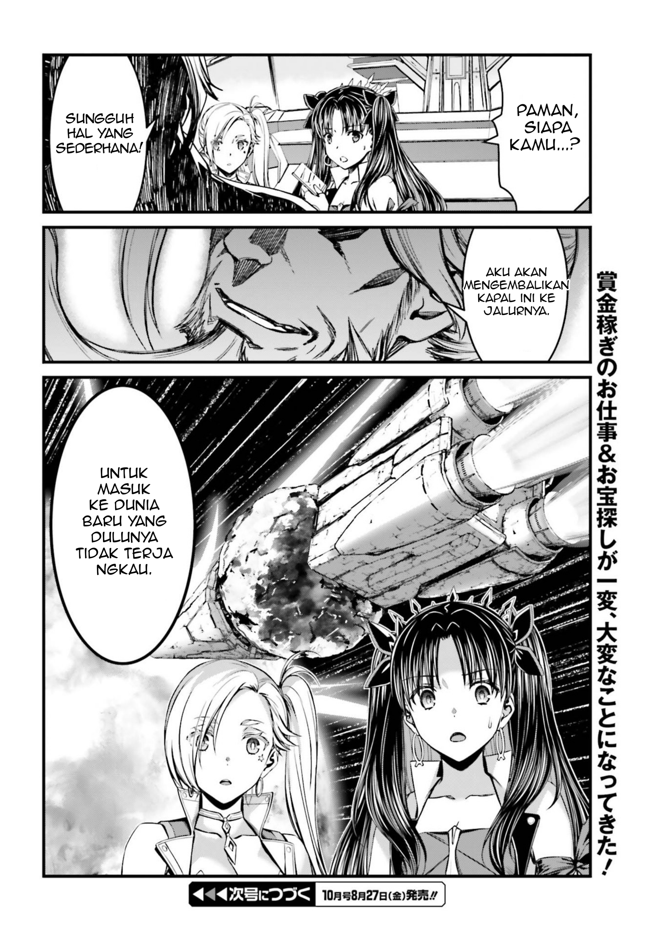 Fate/Grand Order SABER WARS II Extra Edition: Jane & Ishtar ~ Shooting Star of 1 Million Light Years ~ Chapter 1 bahasa Indonesia Gambar 65