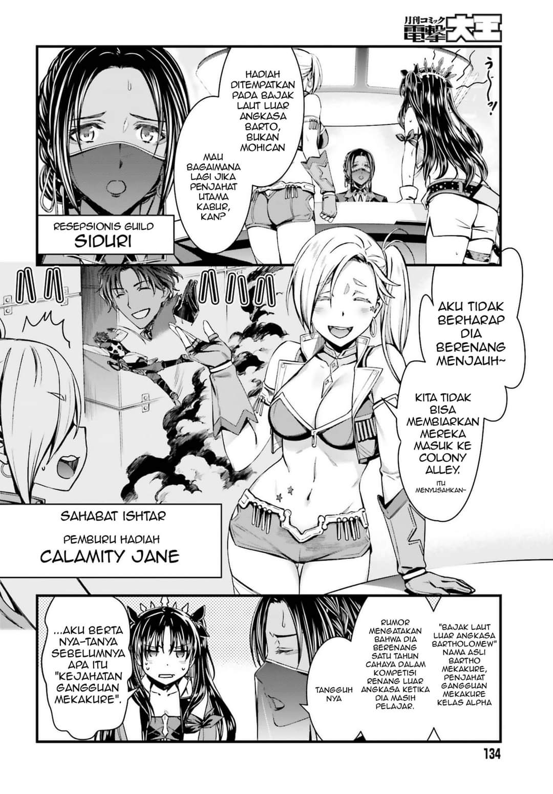 Fate/Grand Order SABER WARS II Extra Edition: Jane & Ishtar ~ Shooting Star of 1 Million Light Years ~ Chapter 1 bahasa Indonesia Gambar 8