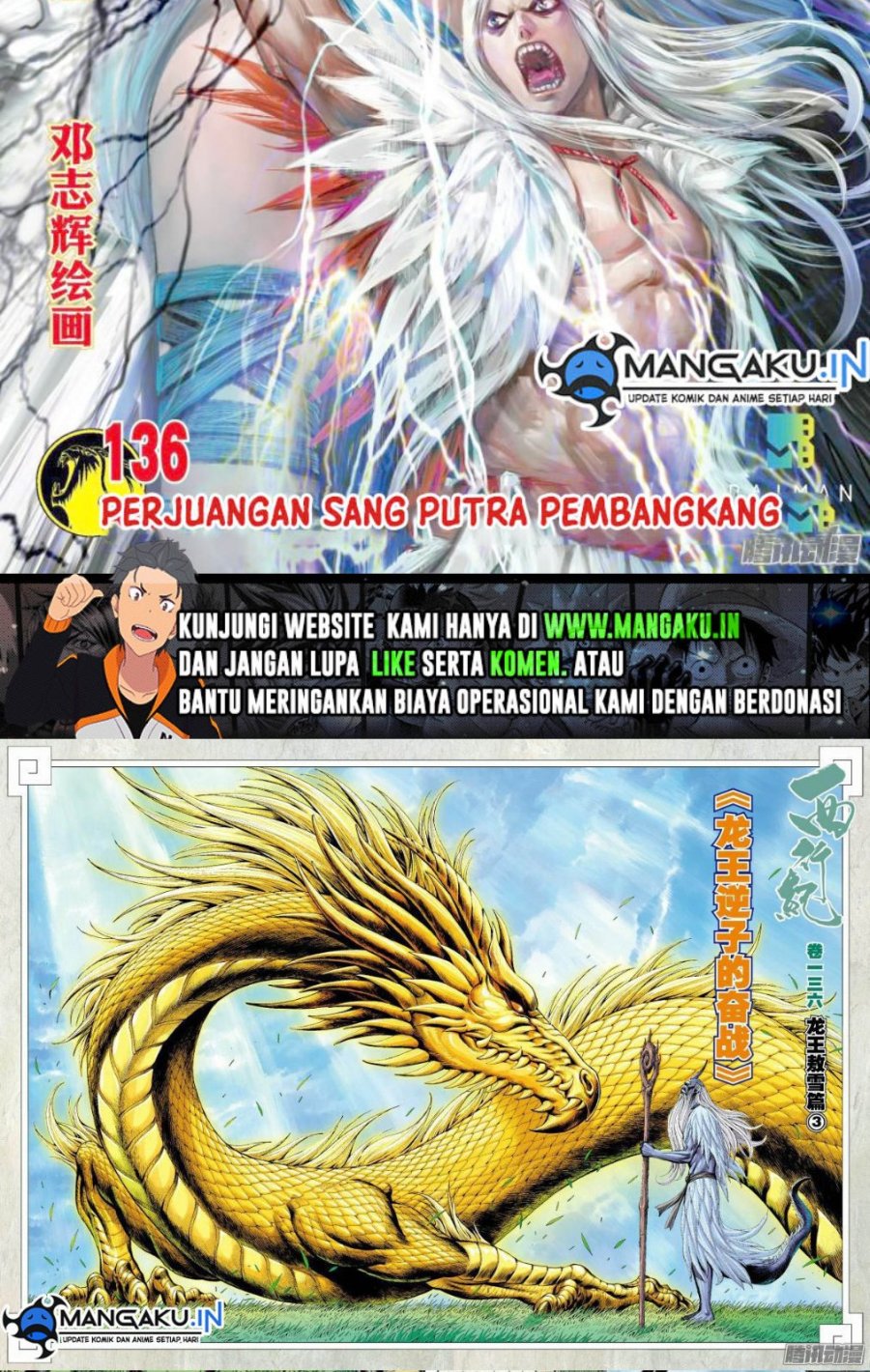 Baca Manhua Journey to the West (Zheng Jian He) Chapter 136 Gambar 2