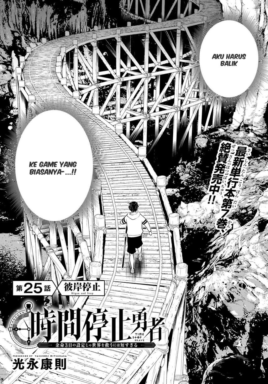 Jikan Teishi Yuusha Chapter 25 Gambar 4