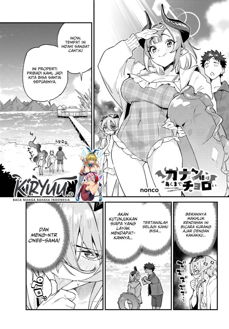 Baca Manga Kanan-sama wa Akumade Choroi Chapter 51 Gambar 2
