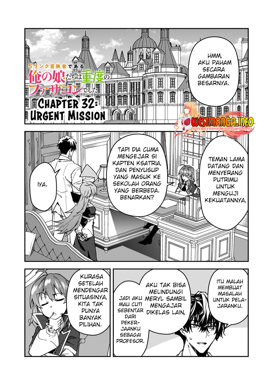 Baca Manga S Rank Boukensha de aru Ore no Musume-tachi wa Juudo no Father Con deshita Chapter 32 Gambar 2