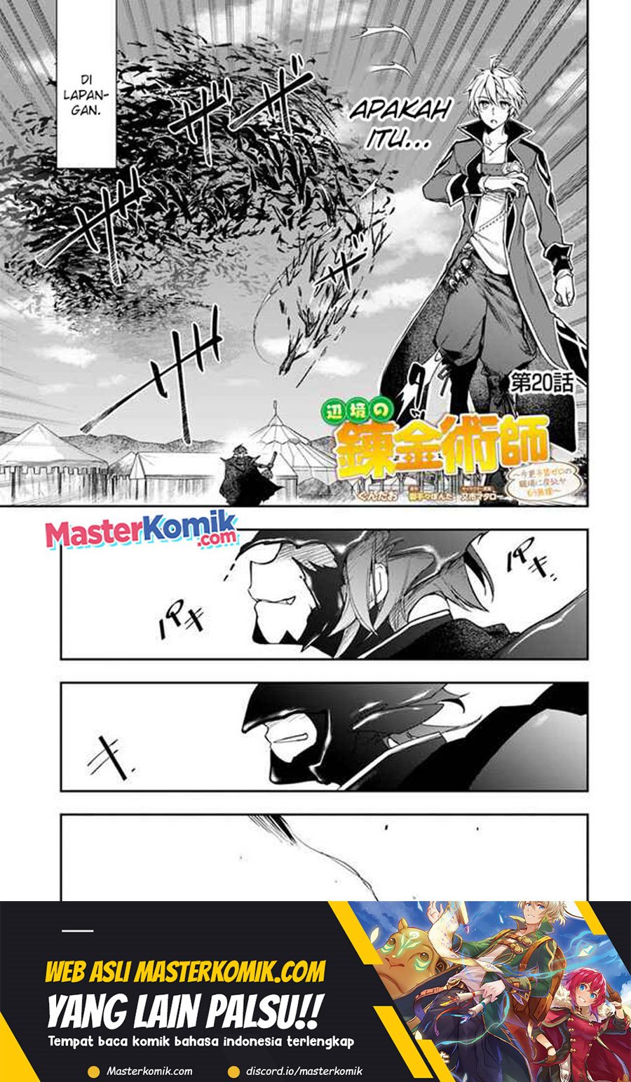 Baca Manga The Frontier Alchemist ~ I Can’t Go Back to That Job After You Made My Budget Zero Chapter 20.1 Gambar 2