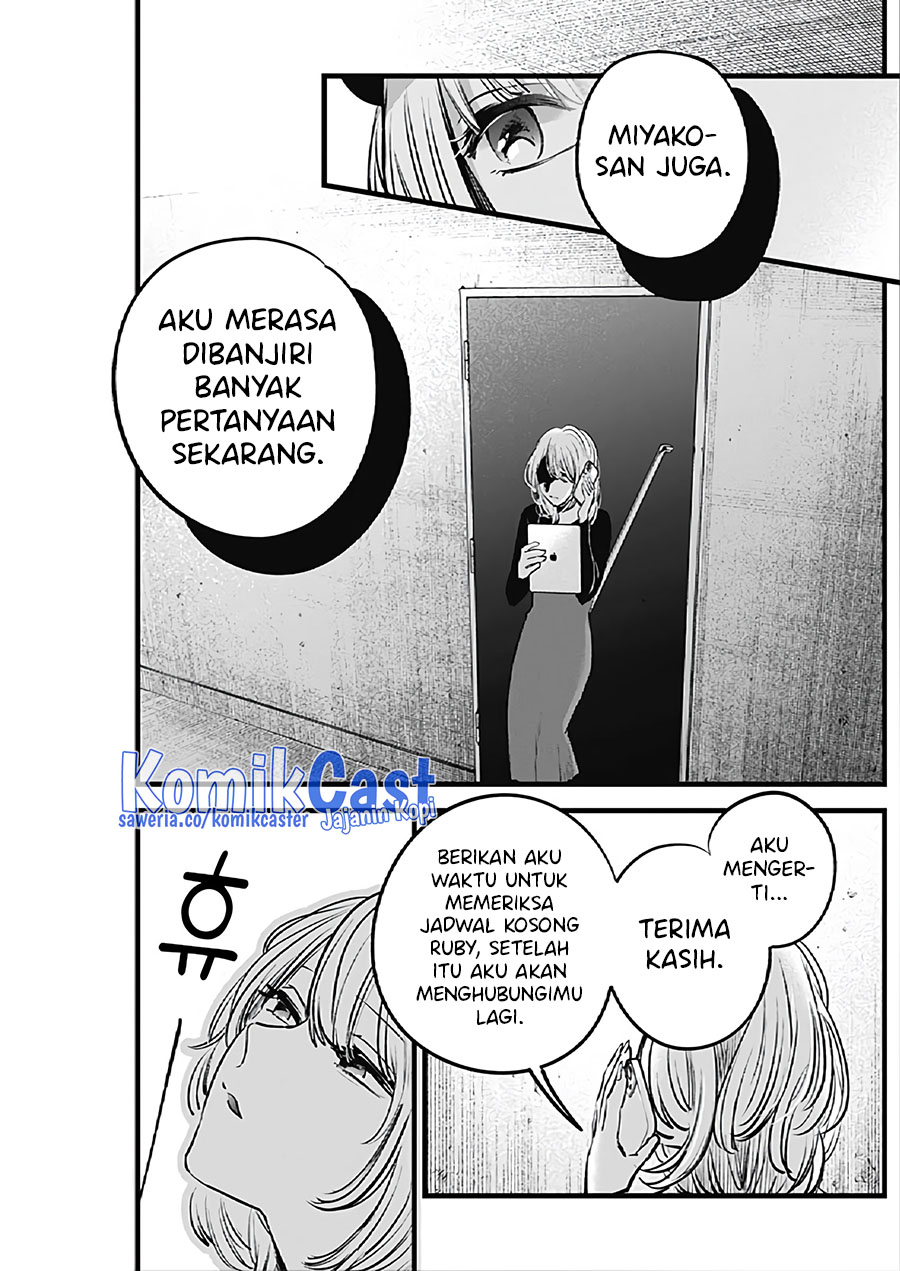 Oshi no Ko Chapter 124 Gambar 10