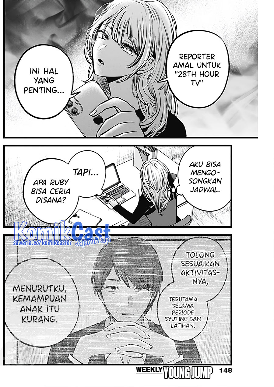 Oshi no Ko Chapter 124 Gambar 11