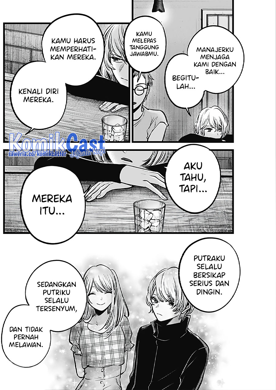 Oshi no Ko Chapter 124 Gambar 17