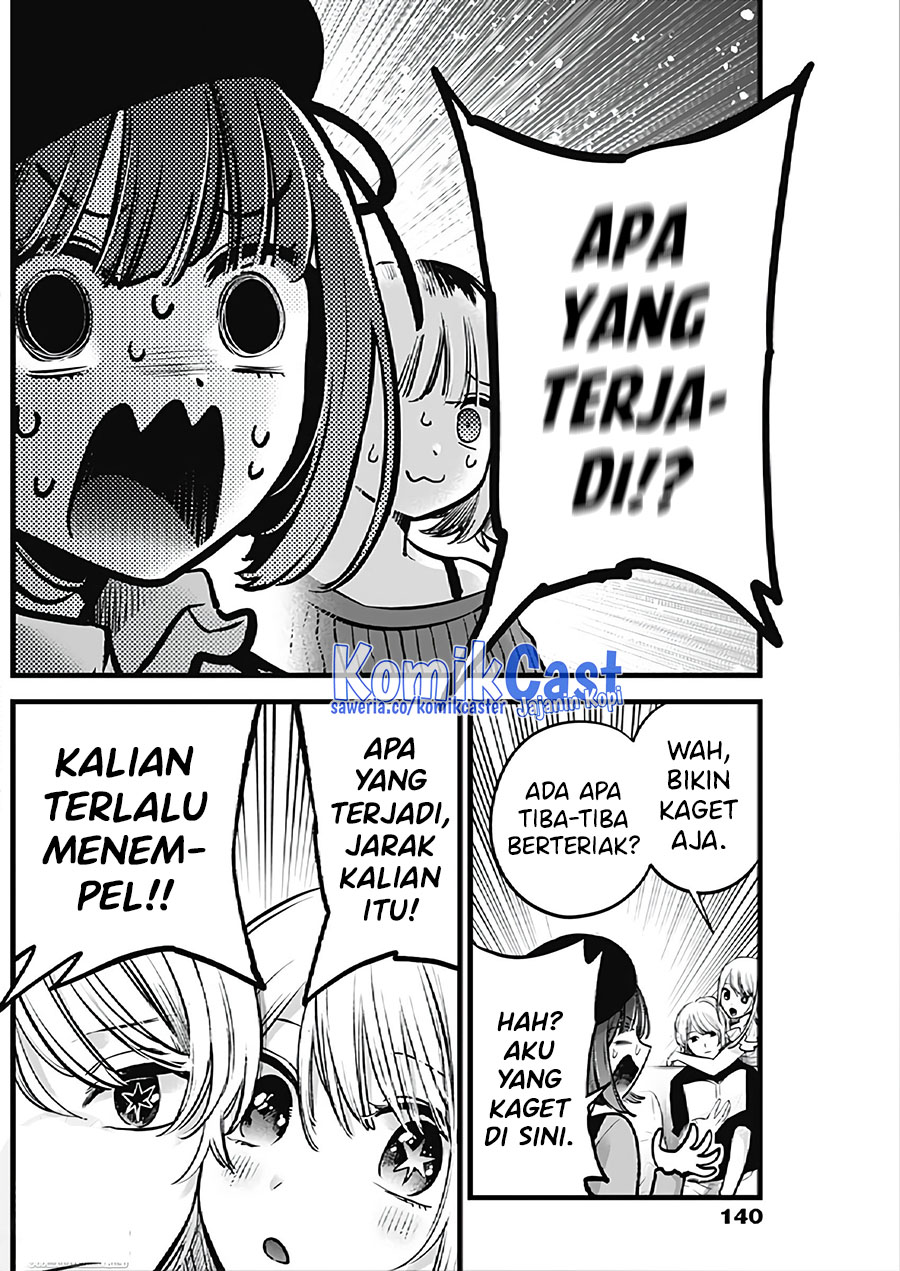 Oshi no Ko Chapter 124 Gambar 3